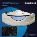 Гидромассажная ванна EvaGold 150х150х70х200, набор ND502.7 белый для ванной с ковриком, черный мрамор