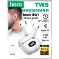 Наушники беспроводные Hoco EQ1 Music guide белые