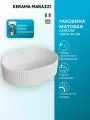 Раковина KERAMA MARAZZI ARTBASIN Vento накладная, 50 см, белая матовая, VE. wb.50 WHT.M