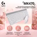 Комплект клавиатуры и мыши для офиса mk470, белый, английская раскладка