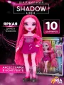 Шарнирная кукла Rainbow SHADOW HIGH Pinkie James 592839 рейнбоу хай