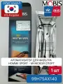 Ароматизатор для фильтра HOMME SPORT - Мужской спорт Mobis 99H75AX140 для Hyundai-KIA