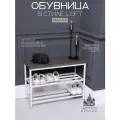 Обувница с сиденьем ENERGY loft малая Арт.692332