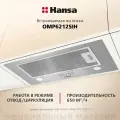 Встраиваемая вытяжка Hansa OMP6212SIH, 60 см, механическое управление, 3 скорости, режимы отвода и рециркуляции, светодиодная подсветка, серебристая