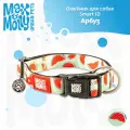 Ошейник для собак Smart ID, размер M, Арбуз, Max&Molly