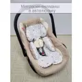 Матрасик-вкладыш в автолюльку Кофейный звездопад 60*45 см, универсальный.