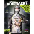 Комплект Aquatic джерси ДЖ-06, кепка КА-13, Бафф-03, перчатки ПЧ-07