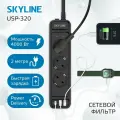 Сетевой фильтр SKYLINE USP-320, 3 розетки, 2 USB + 1 type-C, power delivery, кабель 2 метра, 4000 Вт, 16А, черный