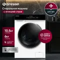 Стиральная машина с сушкой Gressel UWS603 (10,5 кг), инверторный мотор, функция пара, 1200 оборотов