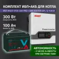 ИБП для котла с аккумулятором ИБП MUST EP20 PRO 300Вт, 12В + АКБ Vektor Energy GPL 100Ач, 12В / бесперебойник для котла отопления / источник бесперебойного питания
