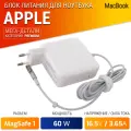 Зарядка для ноутбука MacBook Pro 13 A1278 (2011), 60W, белая