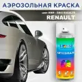 Аэрозольная краска COLOR1 для RENAULT, цвет KNM - GRIS BASALTE
