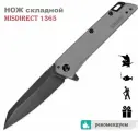 Складной нож Kershaw Misdirect, туристический стильный нож, 8Cr13MoV сталь, BlackWash