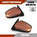 Зеркала заднего вида Лада Гранта электропривод