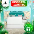 Кровать детская домик с текстилем и ящиком (бирюзовый, с жирафиками) Базовый