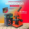 Микроскоп детский Levenhuk Rainbow 2L Orange Апельсин
