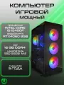 Игровой компьютер PREON Viking NEO (Intel i5-12400F, H610M D4,16Gb, SSD 512Gb, RTX4060,600W, Win10 PRO)