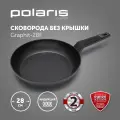 Сковорода Polaris Graphit-28F диаметр 28 см без крышки с антипригарным покрытием, подходит для индукционной плиты