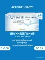 Acuvue Oasys with hydraclear plus (24 линзы), 8.4, -8.00