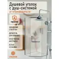 Душевой уголок правый без поддона 86х86 с душевой системой в комплекте Agger A03-090TCR/G+A1993500