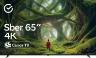 Телевизор LED Sber 65 SDX-65U4139 Салют ТВ черный 4K Ultra HD 60Hz DVB-T DVB-T2 DVB-C DVB-S DVB-S2 U