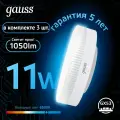 Лампа Gauss GX53 11W 1050lm 6500K LED
