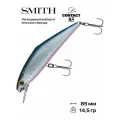 Воблер Smith D-Contact, 85 мм, 14,5 гр, #22