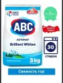 Стиральный порошок АВС автомат Свежесть гор 3кг
