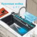 Нержавеющая сталь кухонная мойка с краном цифровым дисплеем большой одной чашей водопадом 4 кнопочной системой раковины