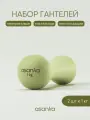 Гантели для спорта и фитнеса asanka 2 шт 1 кг