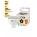 (20 шт.) Светодиодная лампочка ЭРА стандарт MR16 GU5.3 220V 6W(500lm) 2700K 2K 50x50 MR16-6w-827-GU5.3 6131 Теплый белый. Цоколь GU5.3