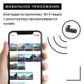Видеорегистратор TechGlide, Full HD, с управлением через Bluetooth