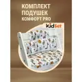 Подушки для стула Комфорт PRO, Kidset, цвет Мадагаскар