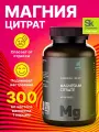 Магний цитрат, бад для нервной системы, для сна, от стресса, успокоительное, антистресс, 300 мг (90 капсул)