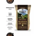 Кофе в зернах ROKKA Никарагуа Роял(Nicaragua) 100% арабика, средняя обжарка, 200г