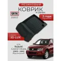 Коврик резиновый в салон 3D LUX для Suzuki Grand Vitara (2005-2015) Водительский/Сузуки Гранд Витара SRTK/сртк