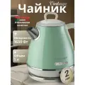 Чайник электрический Ariete Vintage 00C286804AR0 зеленый 1л