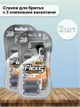 Bic Набор 2 шт Bic СтанокFlex 5 Hybrid с 2 сменными кассетами