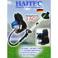 Триммер бензиновый ранцевый HAITEC HT-MSR1521 Multitool 2в1 2,2 кВт