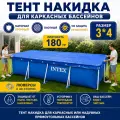 Тент для каркасного / надувного бассейна , прямоугольный, для бассейна 300*400 плотность 180 гр/м2 защитой от УФ-излучения, морозостойкая