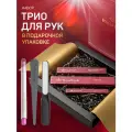 ROYAL TOOLS Маникюрный набор Трио для рук - пилка для кутикулы, пилка для ногтей, карандаш-пушер для кутикулы