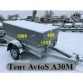 Тент для прицепа AvtoS (АвтоС) А30М 3080*1321*480 (двухсторонний ПВХ материал 550 г/кв. м)