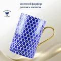 Кружка 400 мл. Форма Идиллия, рисунок Индиго 2. Костяной фарфор. Бокал для чая. Императорский фарфоровый завод ИФЗ ЛФЗ.
