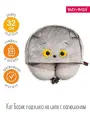 Кот Басик дорожная подушка на шею с капюшоном BUDI BASA мягкая игрушка 32 см