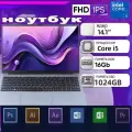 14.1 Ноутбук Intel Core I5 , 16Гб, SSD 1Тб, Windows 11, Русская раскладка