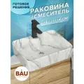 Раковина накладная со смесителем (прямоугольная BAU Cerama 48х37, мрамор + смеситель Hotel Black, черный)