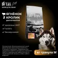 Сухой корм для собак Acari Ciar Vet A Dog Gastrointestinal Ягненок Кролик 1 кг медиум гранула