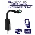Мини широкоугольная камера на гибком шлейфе X38