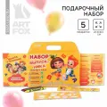 Подарочный набор выпускника ArtFox 5 предметов, для выпускников детского сада