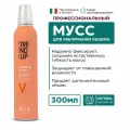 Мусс для волос, увеличения объема с сильной фиксацией, профессиональный, TREND UP, 300 мл (Произведено в Италии)